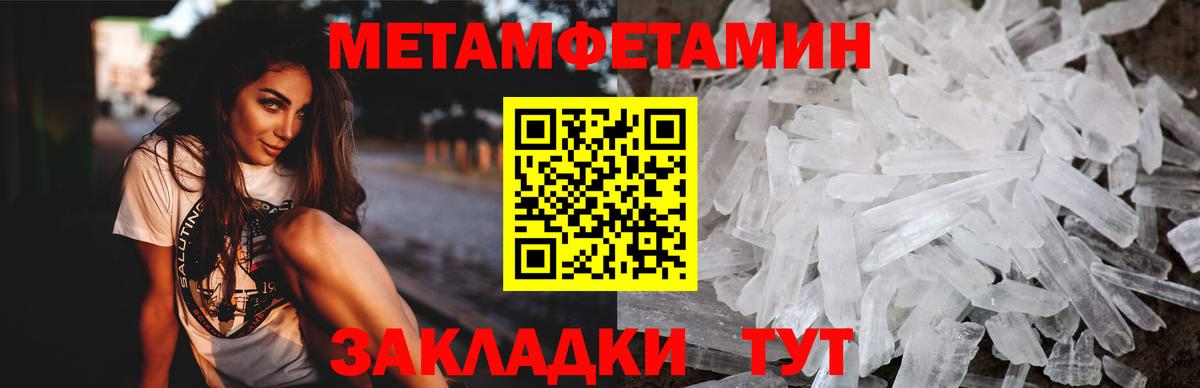 Amphetamine  АМФЕТАМИН VHQ  Вход с VPN  Нижнеудинск  АМФ 