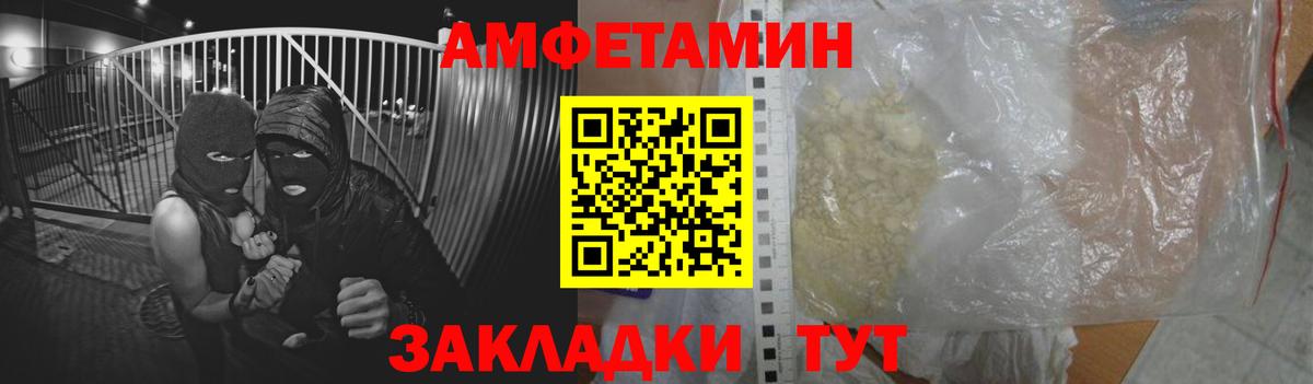 АМФ 97% Нижнеудинск