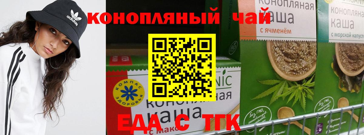 Canna-Cookies марихуана  Вход с VPN  Нижнеудинск 