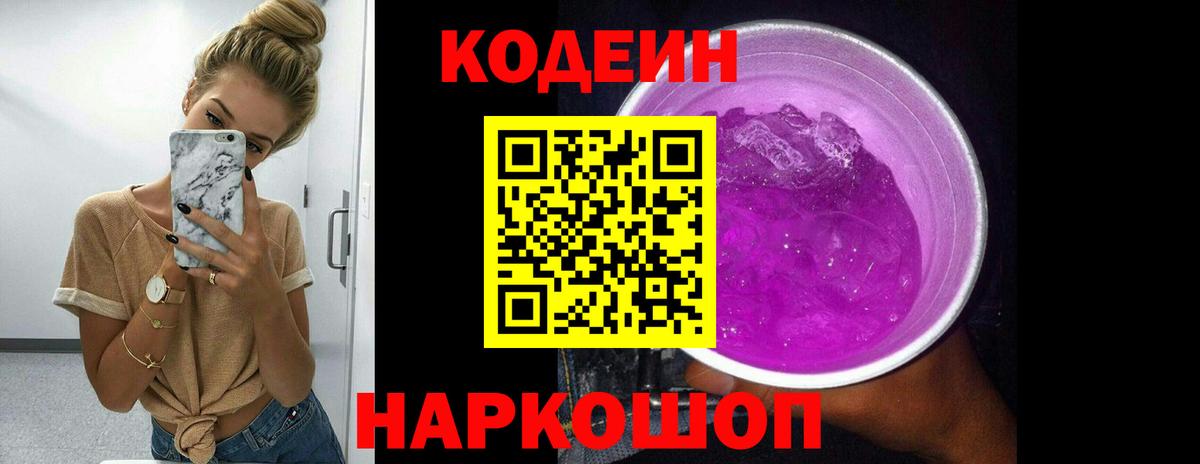 Нижнеудинск  Кокаин  Гашиш  Вход с VPN  МЕФ   Канабис  Экстази  Где купить  МЕТАМФЕТАМИН 