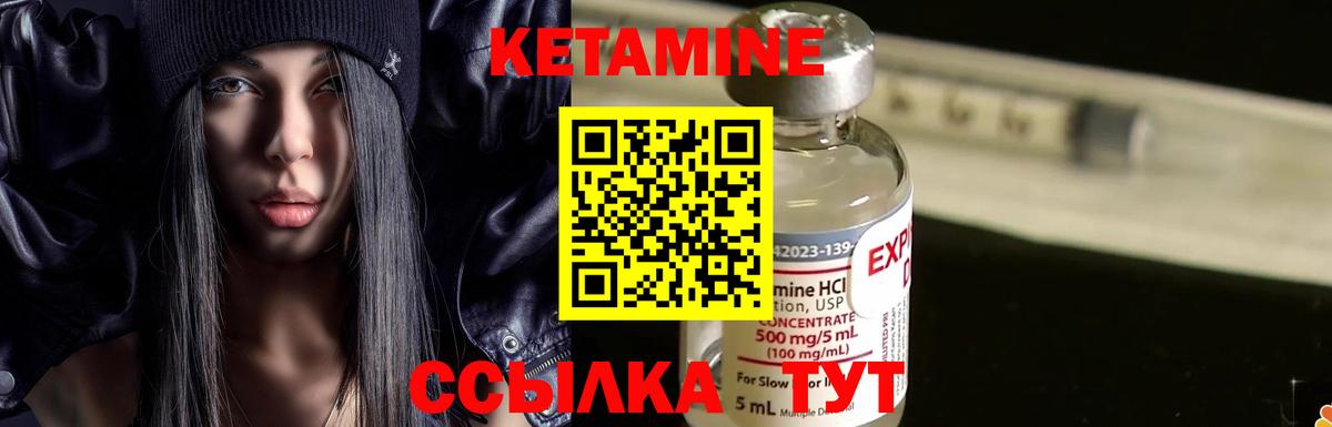 мега зеркало  Кетамин ketamine  Вход с VPN  Нижнеудинск 