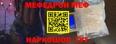 jwh Волгодонск