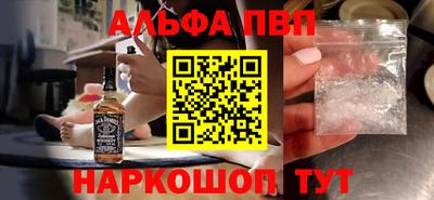 jwh Волгодонск