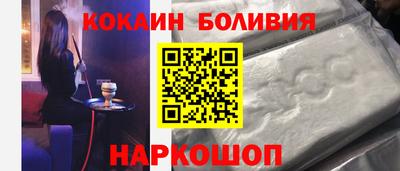 индика Волжский