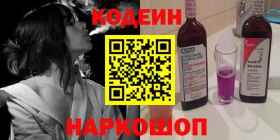 jwh Волгодонск