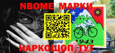 jwh Волгодонск