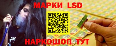 jwh Волгодонск