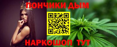 jwh Волгодонск