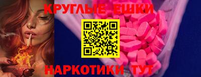 индика Волжский