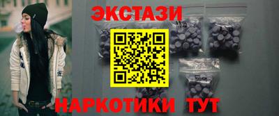 2c-b Волжск