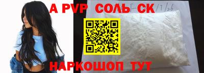 индика Волжский