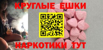 стафф Тулун