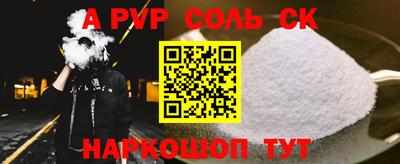 индика Волжский