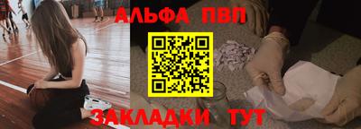 индика Волжский
