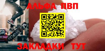 jwh Волгодонск