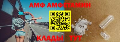 jwh Волгодонск