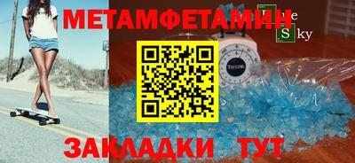 индика Волжский