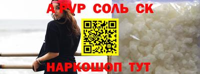 индика Волжский
