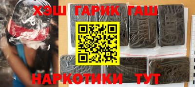марихуана Туймазы