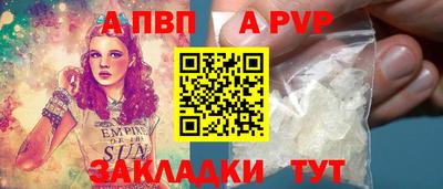 jwh Волгодонск