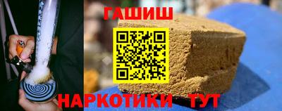jwh Волгодонск