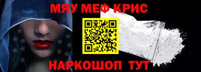индика Волжский