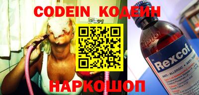 индика Волжский