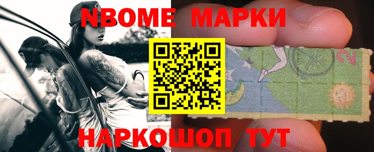 Нижнеудинск  ЛСД экстази кислота  Вход с VPN  LSD-25 экстази кислота 