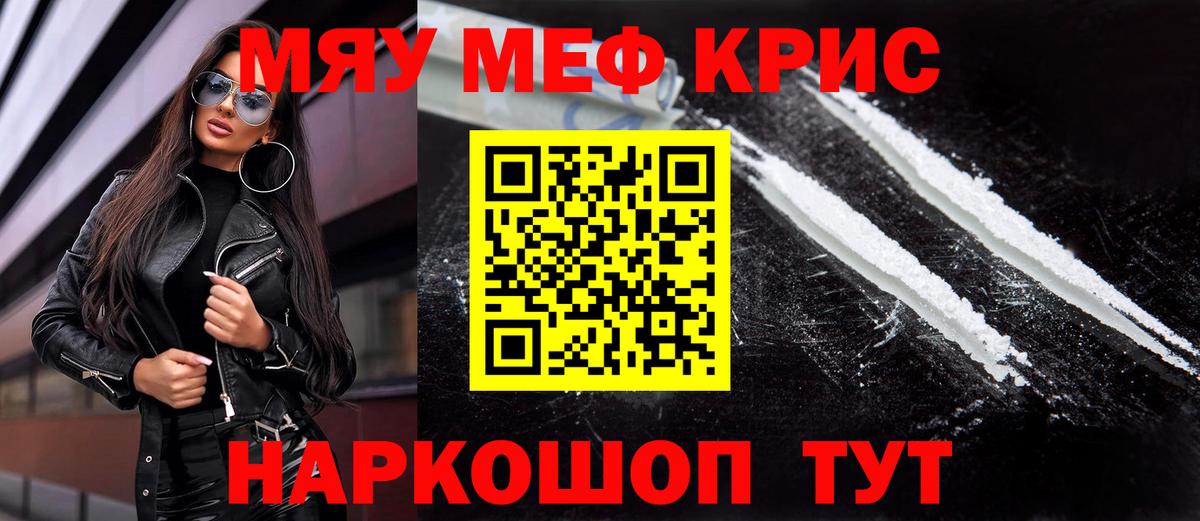 МЕФ 4 MMC  Вход с VPN  МЕФ  Нижнеудинск 