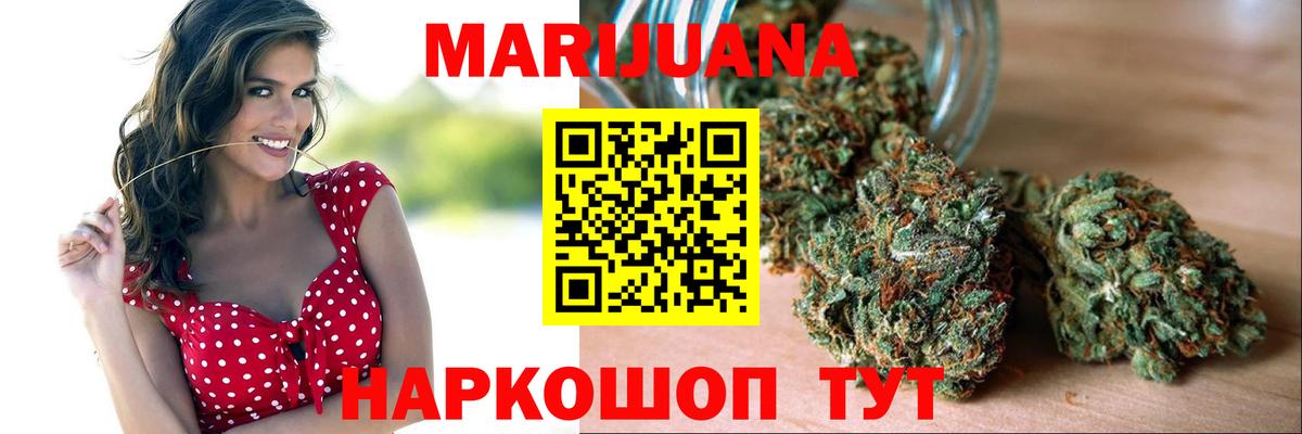 Каннабис план Нижнеудинск