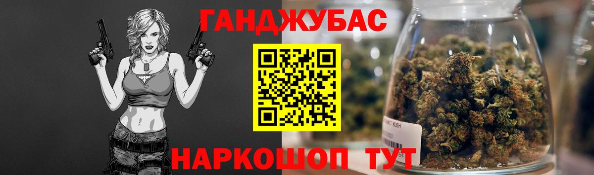 Марихуана конопля  Каннабис THC 21%  Вход с VPN  Шишки марихуана индика  Нижнеудинск 